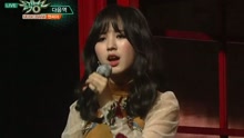  - Next Station - KBS音樂銀行 現場版 16/10/28