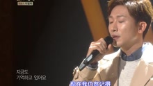 被遺忘的季節 不朽的名曲 現場版 16/10/29