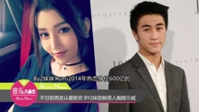 不甘前男友認愛新歡 BY2妹甜躺男人胸膛示威