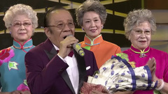 老有老的驕傲