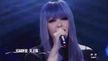 張惠妹 - 默 純享版