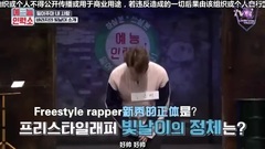 [UNIQ字幕組][中字]161031 藝能人力所 曹承衍 cut