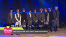 Topp Dogg - 韓團Topp Dogg首發正規專輯 成員拍MV內衣濕透