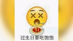 給陳赫的粉絲祝福