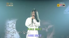 大同江的信 不朽的名曲 現場版 16/11/05