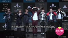  - Apink師弟團VICTION出道 稱Beast是榜樣