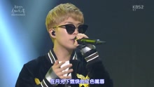 火熱的離別 柳熙烈的寫生簿 現場版 16/11/05