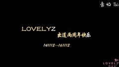 【LovelyzBar】LOVELYZ出道二周年快樂