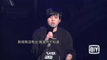 文熙俊20周年紀念Showcase 否認H.O.T正在重組