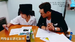 V LIVE旻智粉絲見面會會議