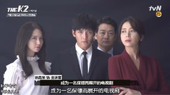 tvN韓劇拍攝花絮