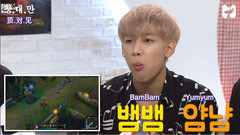 火花愛豆頂.對.見 FTISLAND VS GOT7 LOL對決篇