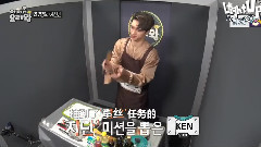 愛豆料理王 VIXX Cut 16/09/14