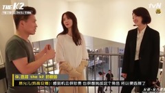 林允兒的破格演技變身 高安娜角色塑造中秋節問候