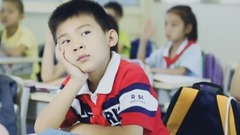 沒有你,我怎么成為男子漢