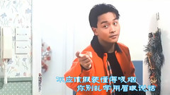 烈火邊緣