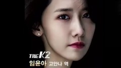 YOONAYA 2016 The K2 電視劇應援報告 Part4