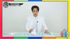 StarShow 360 金鐘仁未公開折紙影像