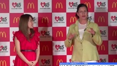 日本マクドナルドཀྵ周年記念キャンペーン'発表會1