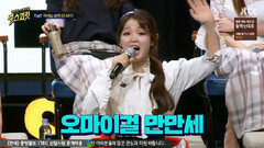 jtbc Girl Spirit 勝熙 cut & 大結局
