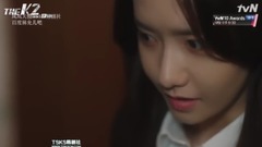 阿姨向安娜說崔宥真要殺她和她媽媽