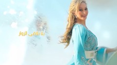 Arouss Al Jamal