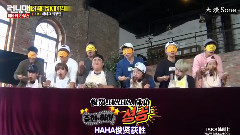 光洙喂智孝炸醬麵 搞的滿臉炸醬 EP323
