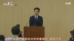 安娜看著爸爸為了保住自己向大眾