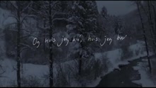 Noah - K?re Mor 歌詞版