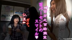 【厲害了】黑藍協會