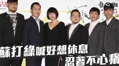 蘇打綠為休團前最后一唱