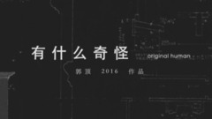 飛行器的執行周期