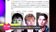 禹智皓,Crush - 2016MAMA驚喜多 ZICO組鐵三角Eric Nam跨國合作