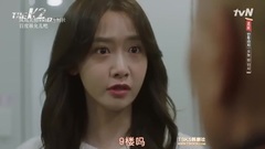 161106 安娜為了見濟夏叫崔宥真媽媽+跪下 @The K2 EP14