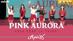 KKBOX直擊(中文字幕)2016.11.24