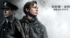 Marion Cotillard,Brad Pitt - 《間諜同盟》“絕密檔案”流出! 皮特瑪麗昂上演愛侶無間道