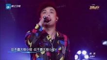 林凱軒 - 大驚小怪 純享版