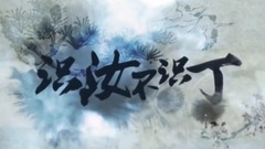 全世界最好地晏紫東