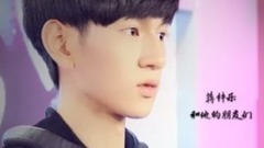 蔣梓樂么么