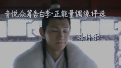 蔣梓樂88