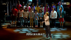 孫燕姿金馬彩排花絮__臺視新聞2016.11.26