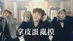 血汗淚(Blood Sweat&Tears)