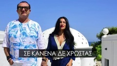 Βασιλι??