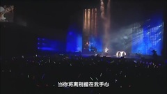 王力宏 - 流淚手心