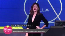 Ella - Ella理想寶寶竟撞臉諧星 咘咘大眼加許老三的嘴巴