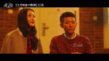 小星星 電影《凄靈室》推廣曲