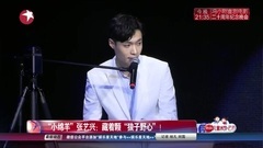 娛樂星天地"小綿羊"張藝興:藏著顆"狼子野心"