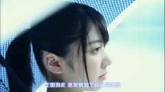 米谷奈奈未個人PV"文學女孩"