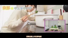 織田奈那"河童的最愛"
