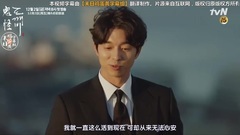 <鬼怪>角色5字介紹